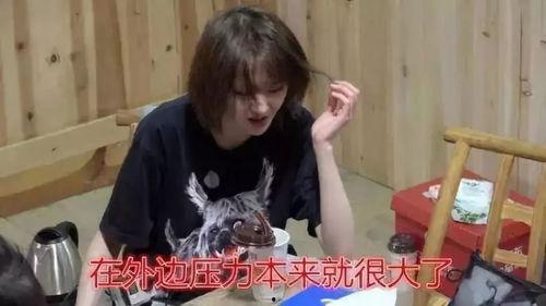 娱乐吃瓜酱暴瘦,娱乐吃瓜酱暴瘦背后的惊人真相